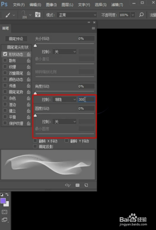 ps线条封面设计流程介绍