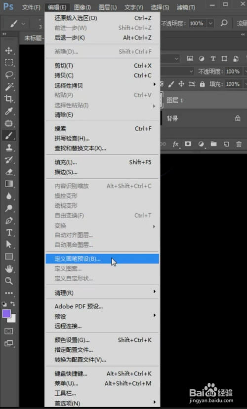 ps线条封面设计流程介绍