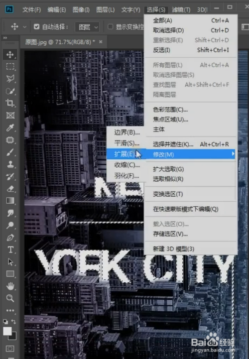 PS去除图片文字方法分享