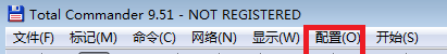 total文件显示长文件名设置教程分享