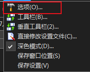 total文件显示长文件名设置教程分享