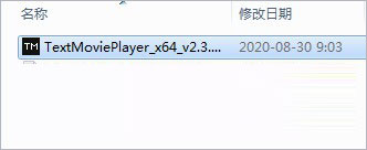 万彩字影大师破解版安装教程分享