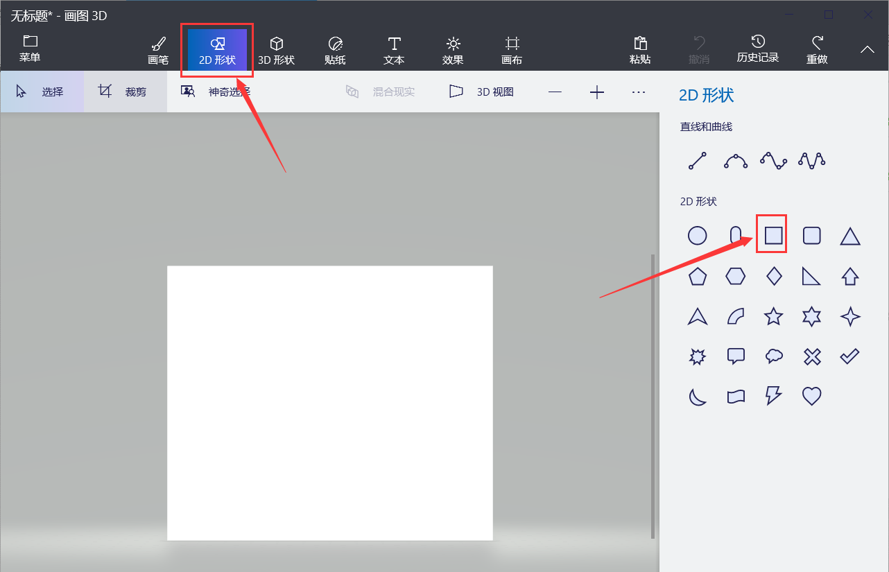 画图3D相框画法介绍