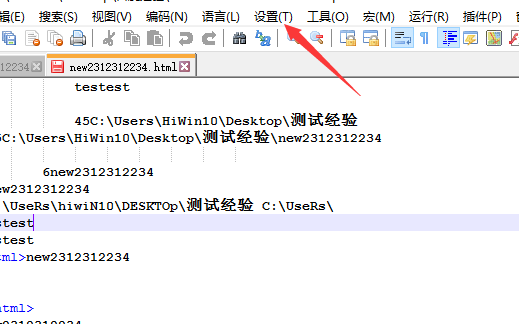 Notepad取消高亮显示标签属性步骤分享