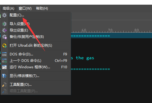 ultraedit语法颜色设置教程介绍