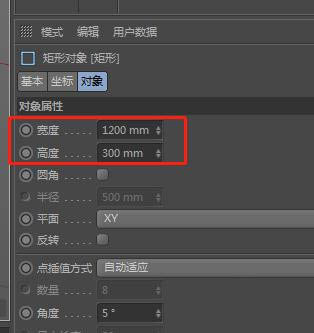 c4d牌匾制作方法分享