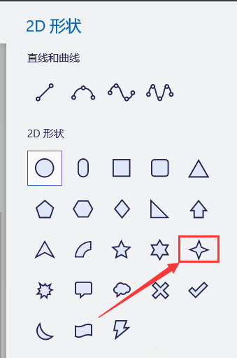 画图3D立体星空绘制步骤分享