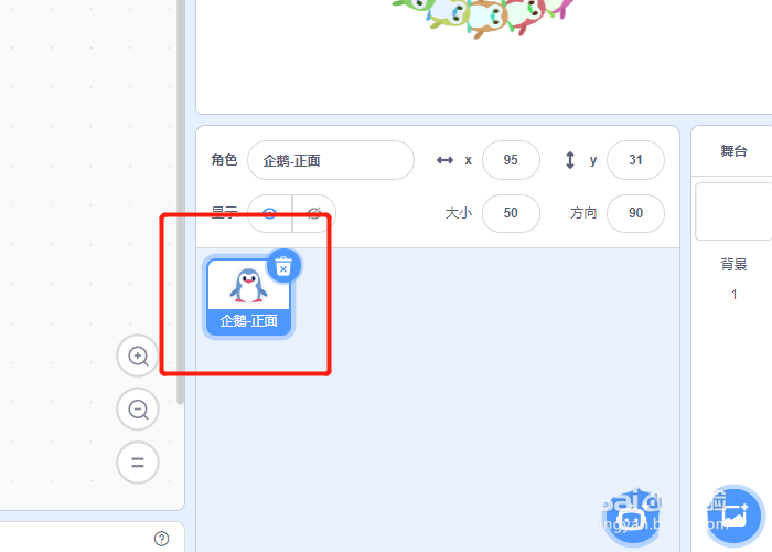 scratch圆形企鹅克隆教程分享