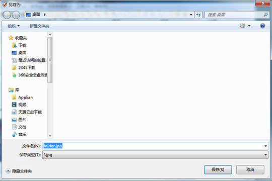Mp3tag保存文件封面方法分享