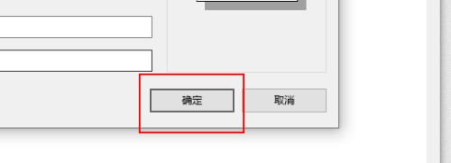记事本打印纸张方向设置教程分享