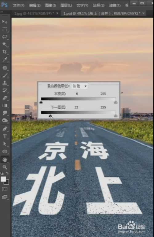 ps透视字体设置步骤介绍