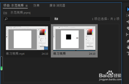 pr节目监视器设置循环播放步骤介绍