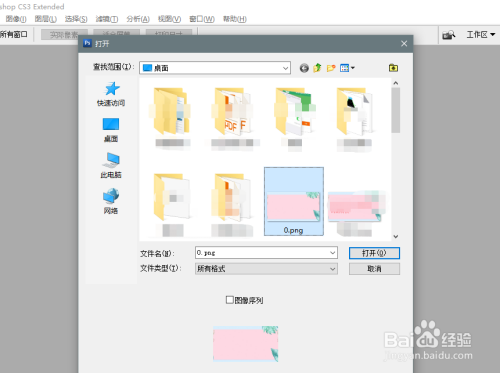 ps查看图片色彩的rgb值方法分享
