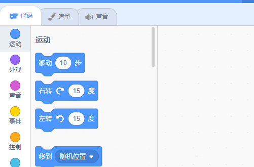 scratch使用鼠标绘制图像方法分享