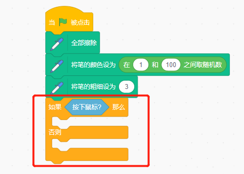 scratch使用鼠标绘制图像方法分享