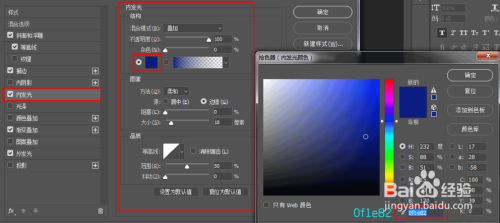 ps荧光特效字体设计教程介绍