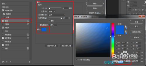 ps荧光特效字体设计教程介绍