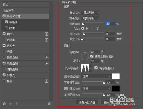 ps荧光特效字体设计教程介绍