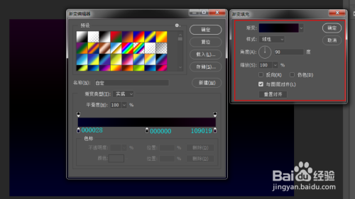 ps荧光特效字体设计教程介绍