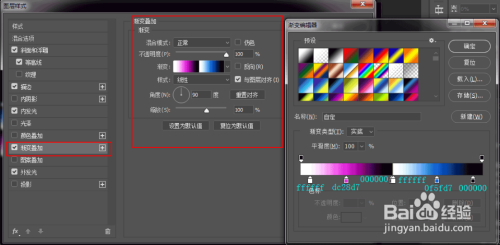 ps荧光特效字体设计教程介绍
