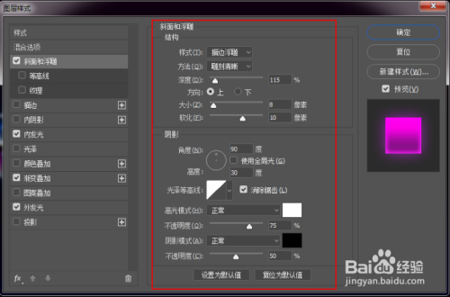 ps荧光特效字体设计教程介绍