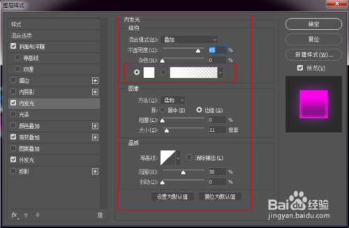ps荧光特效字体设计教程介绍