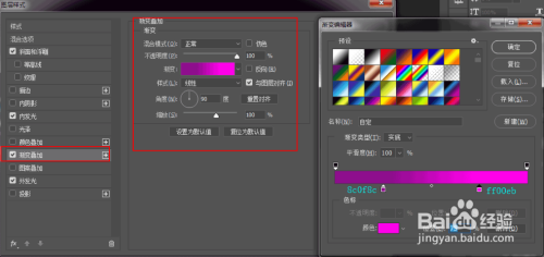 ps荧光特效字体设计教程介绍