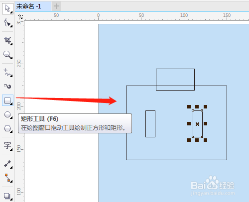 CorelDRAW绘制公文包步骤介绍
