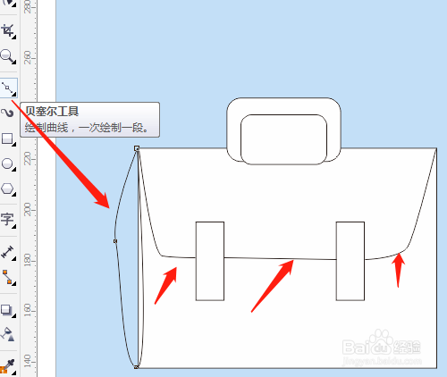 CorelDRAW绘制公文包步骤介绍