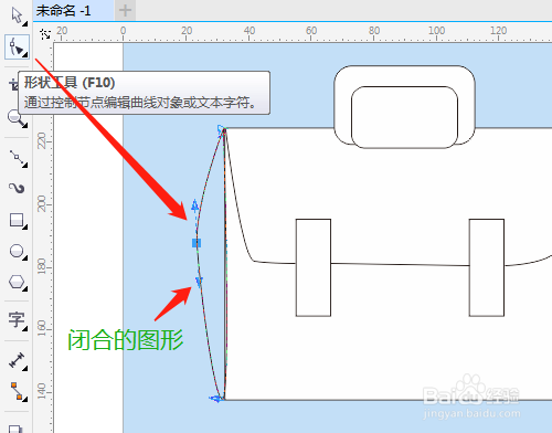 CorelDRAW绘制公文包步骤介绍