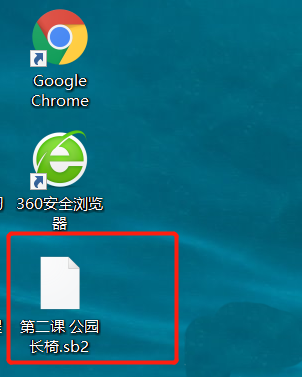 scratch程序下载到电脑教程介绍