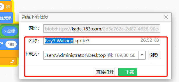 scratch代码下载到本地方法分享