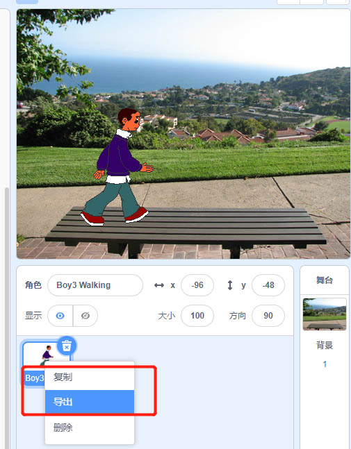 scratch代码下载到本地方法分享