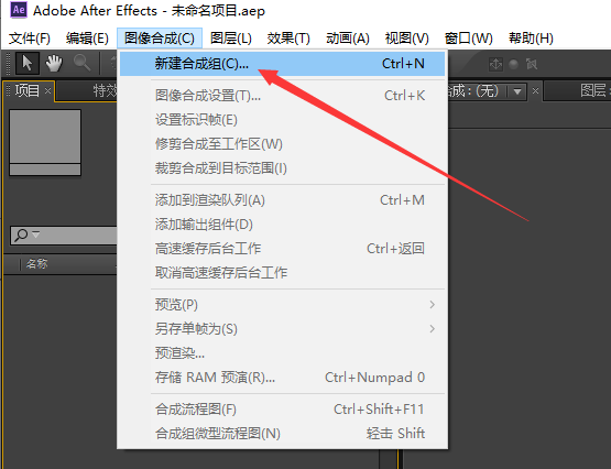 ae旋转图片设置方法分享