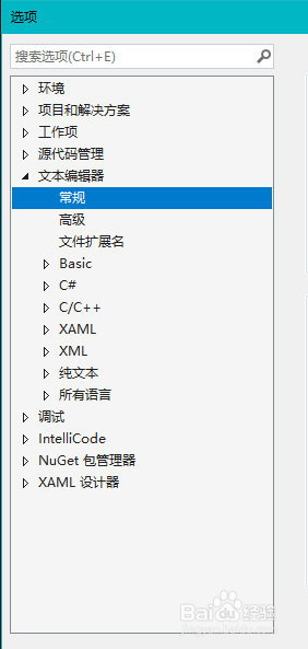 Blend显示文件运行状况指示器设置方法分享