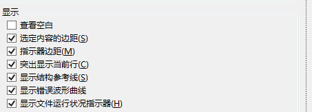 Blend显示文件运行状况指示器设置方法分享