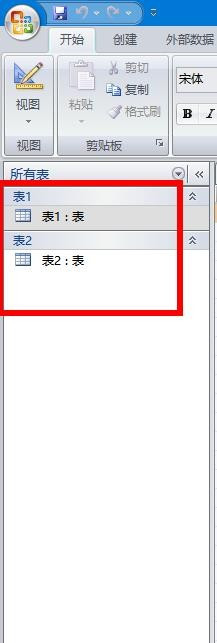 access表格关系设置方法分享