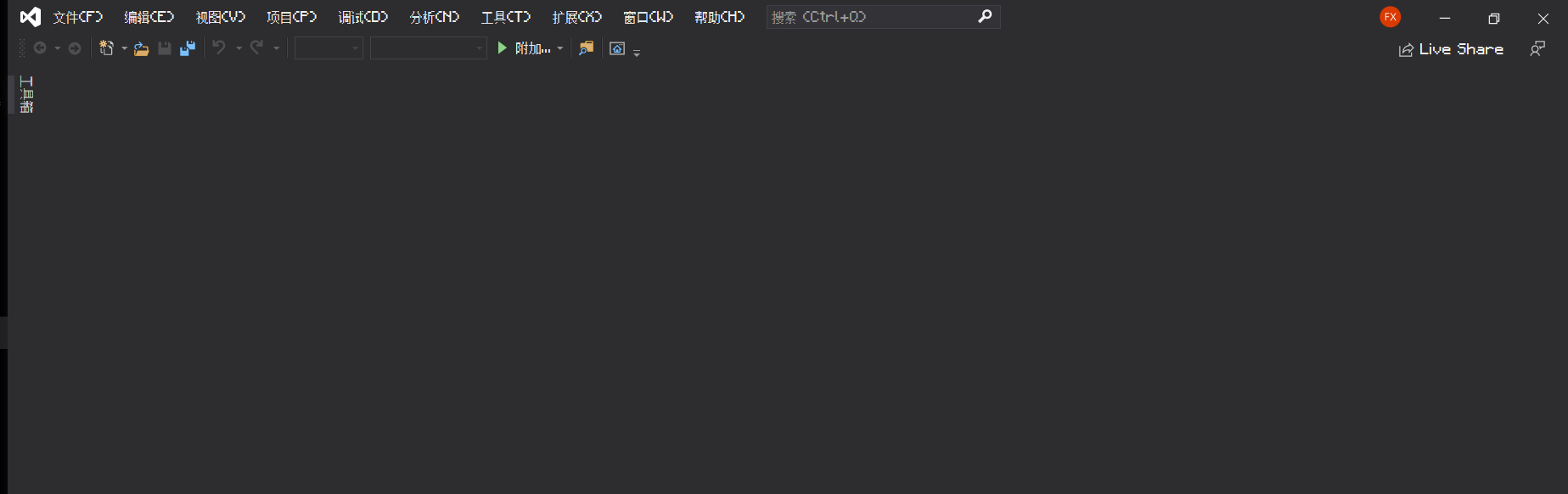 Visual Studio扩展组件安装流程分享