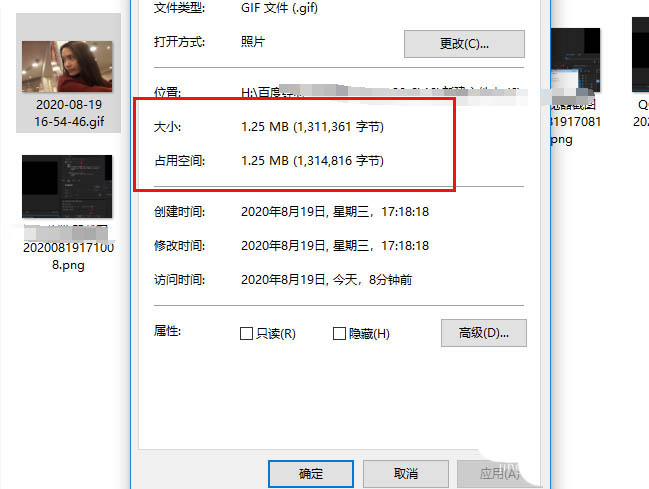 pr压缩gif图方法分享