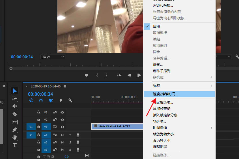 pr压缩gif图方法分享