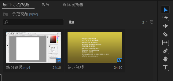 pr节目监视器关闭当前序列教程分享