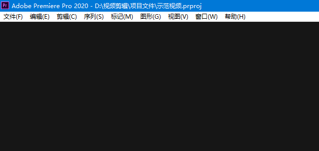 pr节目监视器关闭当前序列教程分享