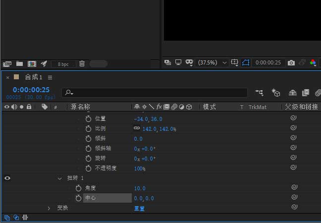 ae制作波浪动画教程分享