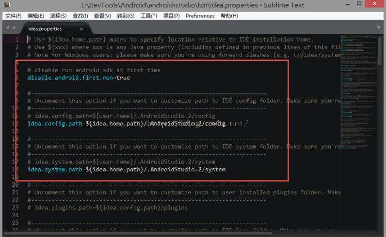 Android Studio新手开发常用设置分享