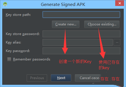 Android Studio生成apk文件方法分享