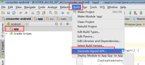 Android Studio生成apk文件方法分享