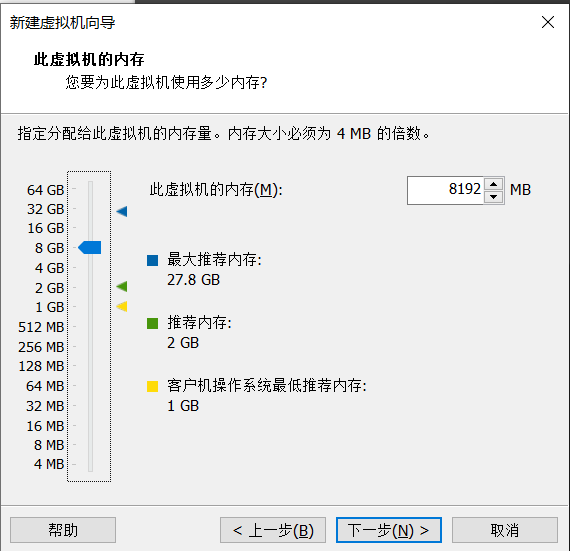 VMware安装Ubuntu20.04教程分享