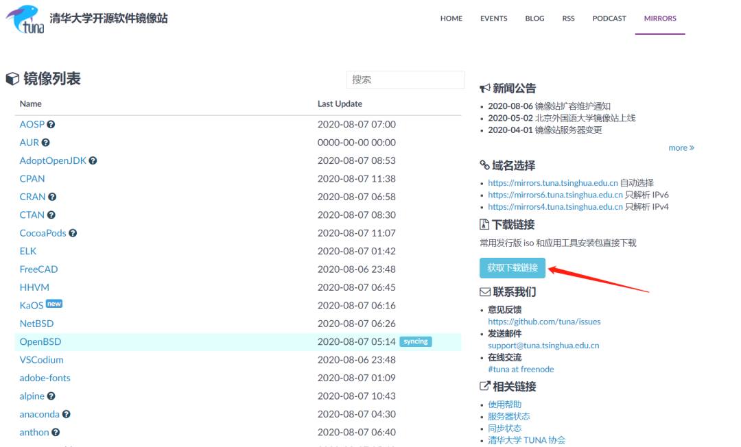 VMware安装Ubuntu20.04教程分享