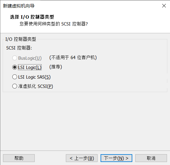 VMware安装Ubuntu20.04教程分享