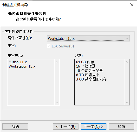 VMware安装Ubuntu20.04教程分享
